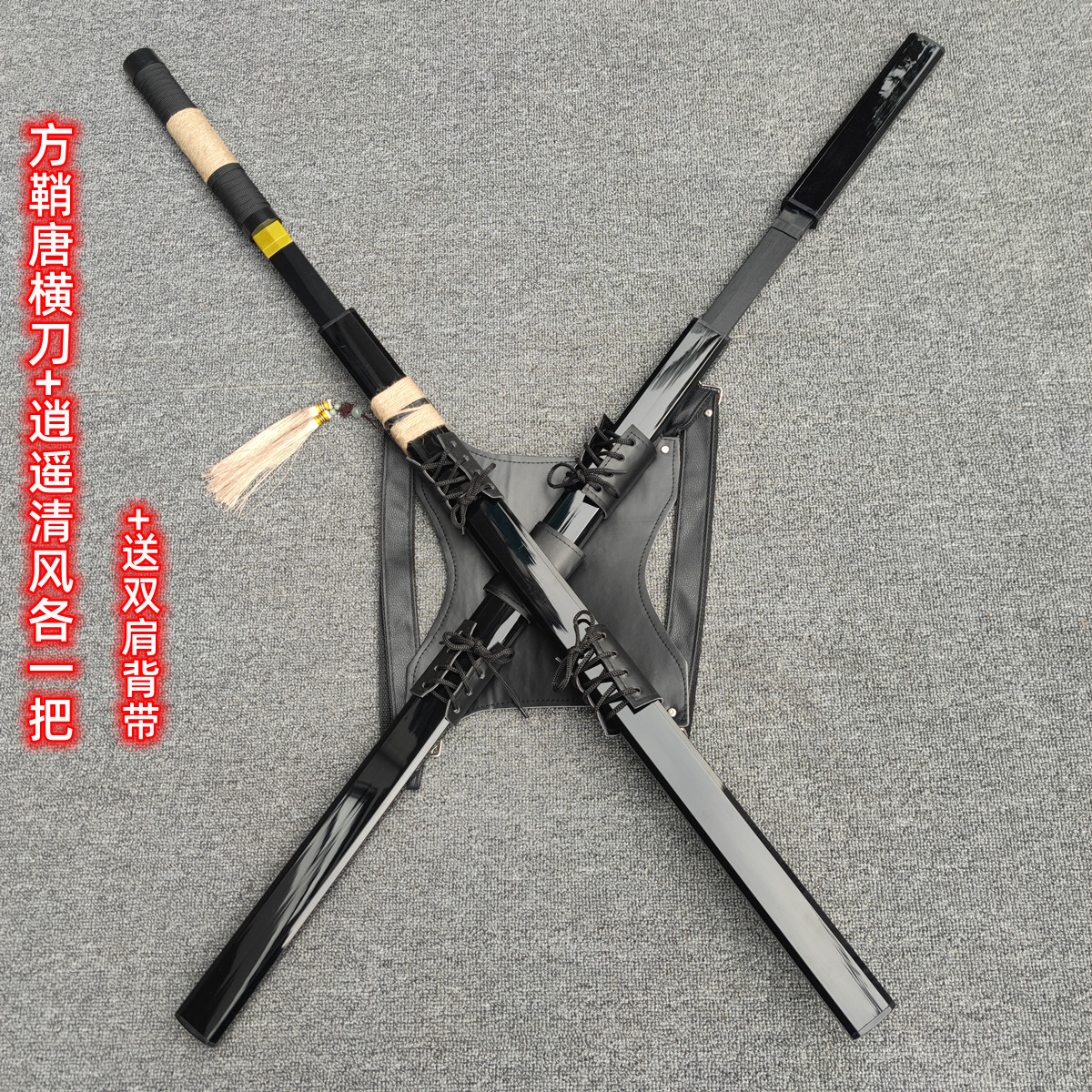 龙泉汉剑唐横刀居合木刀带鞘武士刃训练习武术传统拔刀剑儿童玩具