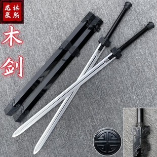竹剑汉剑实木古风道具剑木刀武士刃带鞘训练单双手剑男孩玩具木剑