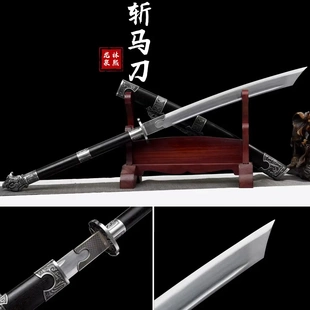 清朝斩马刀龙泉刀剑一体高锰钢刀具防身冷兵器收藏送礼摆件未开刃