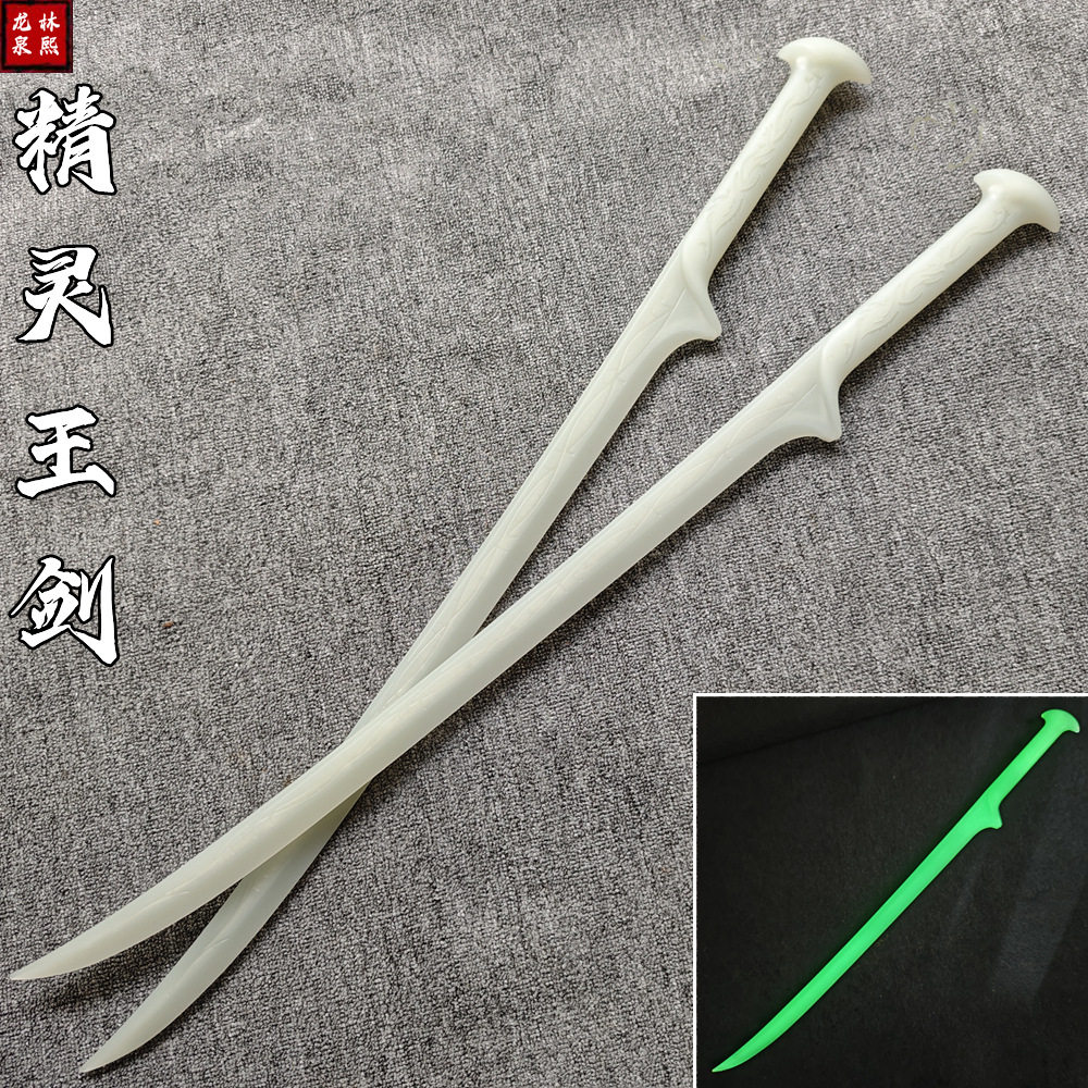 荧光仿真刀发光武士白色居合刀塑胶练习刀实战练习对打儿童玩具刀