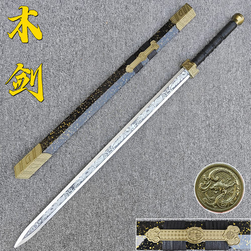 木剑唐横刀木刀武士刃汉剑玩具
