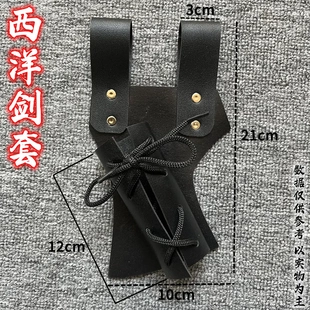 动漫背袋刀挂宝剑袋刀袋布袋固定装置骑士刀剑套剑鞘腰带COS道具