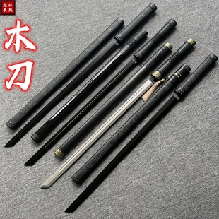 唐横刀竹刀木刀训练武术练习拔刀剑cos表演男孩木剑实木玩具刀剑