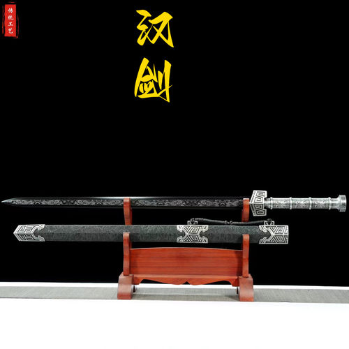 龙泉汉剑宝剑冰魄秦王剑抖音同款