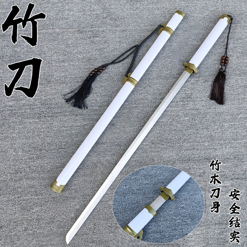 古风唐横刀带流苏中国风装扮刀武术练习刀舞台表演木刀竹刀道具刀