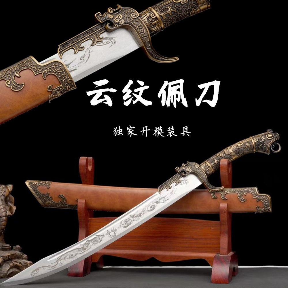 龙泉市刀剑牛尾刀锰钢锻打屠龙宝刀武术户外大刀防身冷兵器未开刃