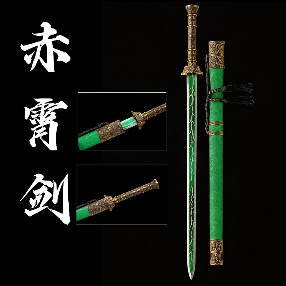 龙泉一体高锰钢赤霄剑汉剑长刀剑八面剑古风镇宅收藏宝剑未开刃