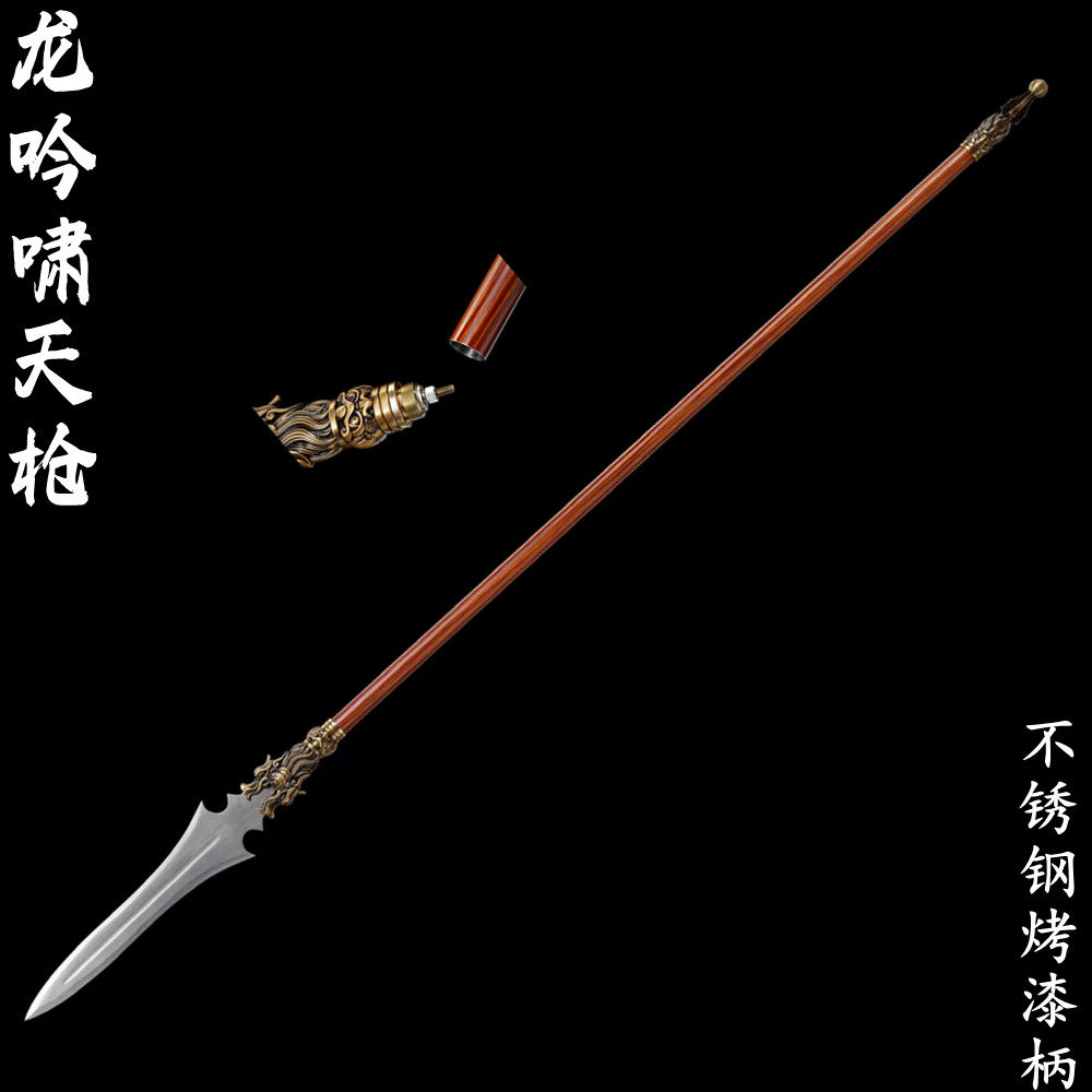 龙泉刀剑龙胆亮银枪高锰钢一体锻打莲花枪长款赵云枪冷兵器未开刃