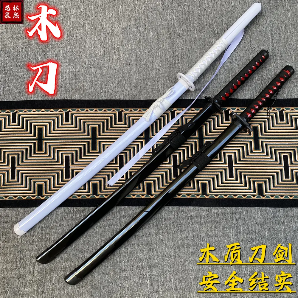 死神袖白雪武士刃太刀木质居合木刀带鞘拔刀剑道具COS玩具竹刀剑