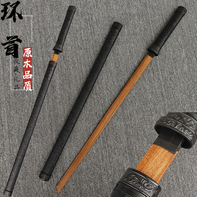 唐横刀环首刀木质木刀带鞘拔刀剑古风花梨木材质武术道具儿童玩具