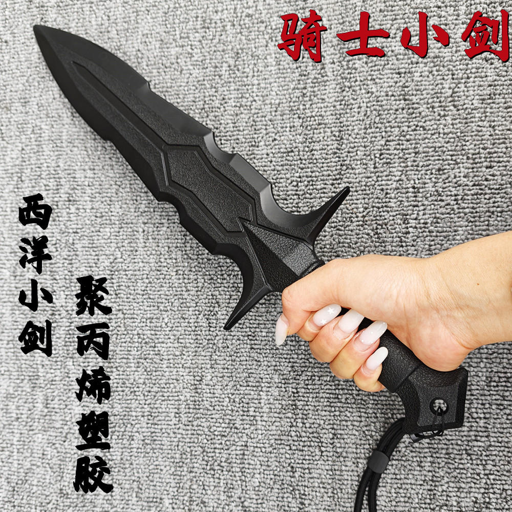 塑胶刀冷钢对打小剑短刀高强度训练cos武器武士拔刀刃儿童玩具