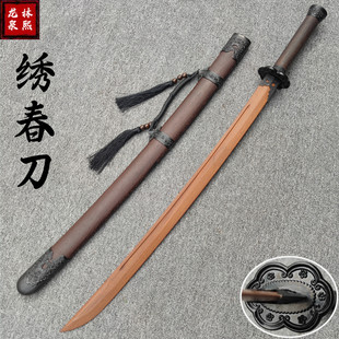 花梨木质唐横刀汉剑绣春刀木刀带鞘拔刀剑道具训练儿童玩具实木剑