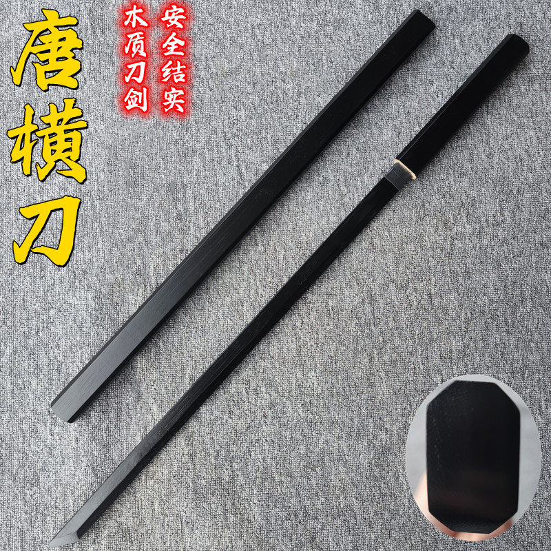古风木制唐横刀木刀汉剑玩具木剑