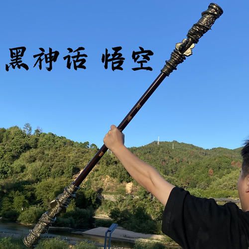 黑神话悟空齐天大圣如意金箍棒一比一大号橡胶材质模型摆件玩具棍