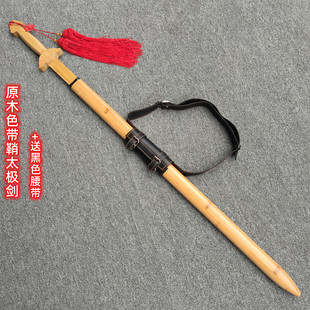 竹制太极剑唐横刀武士刃武术表演练习竹木刀拍戏道具儿童玩具木剑