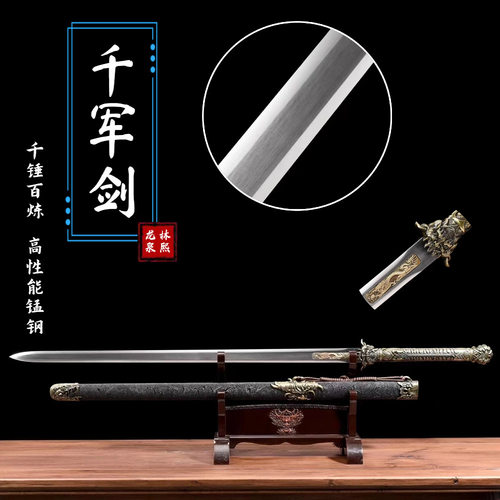 龙泉市刀剑高锰钢一体环手唐横刀影视绣春刀工艺宝剑冷兵器未开刃