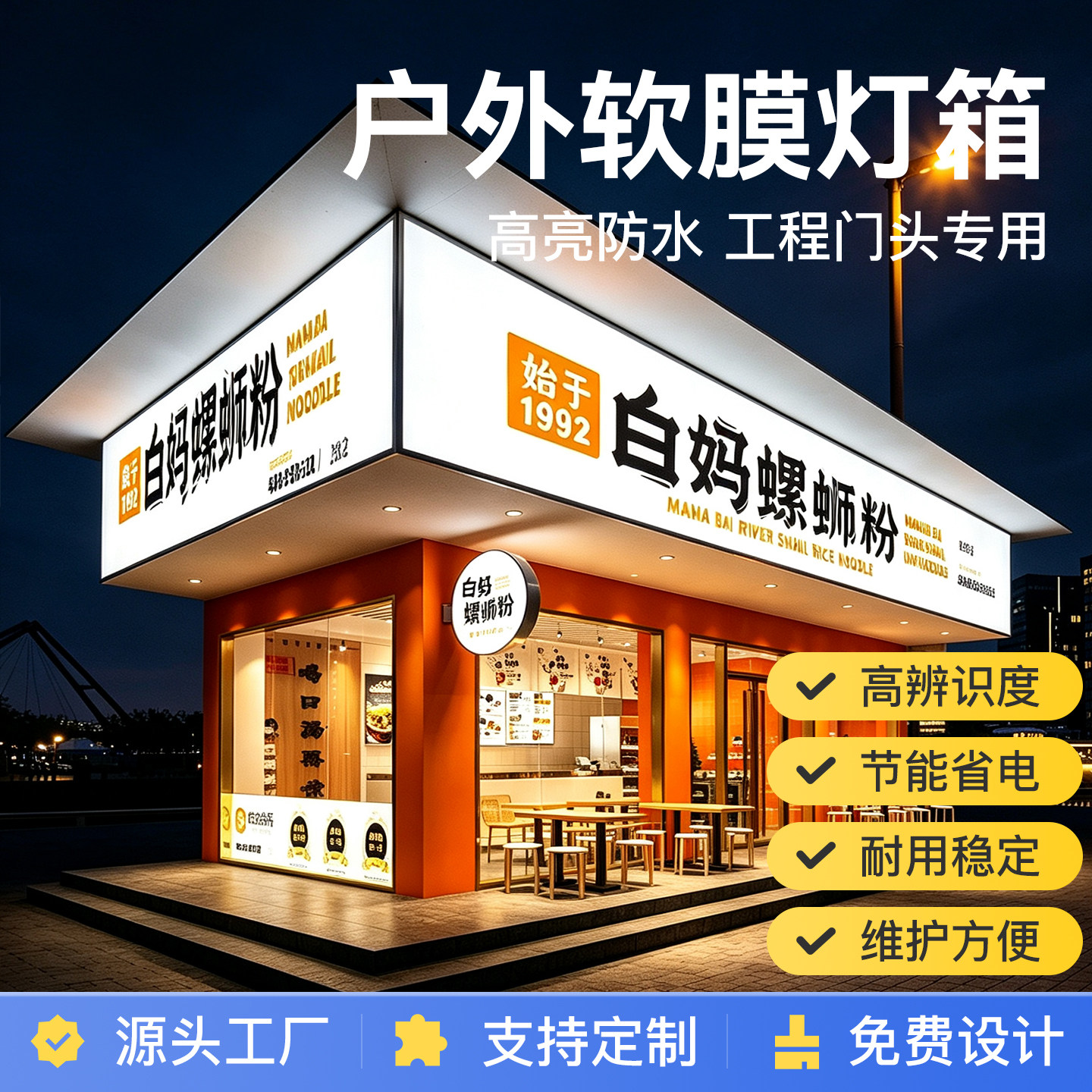 店铺装修设计效果图制作图片