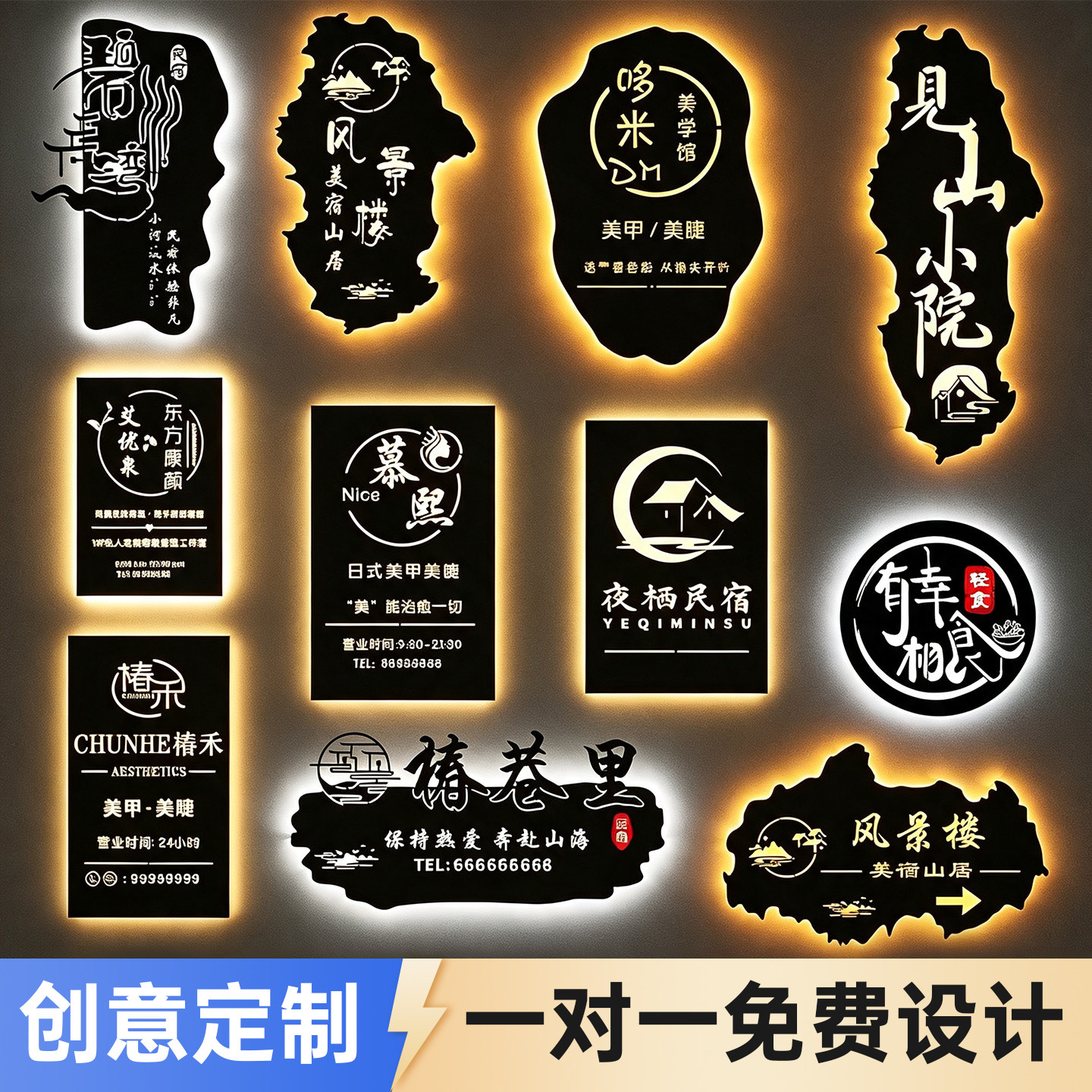 户外防水简约发光铁艺灯箱定制图片