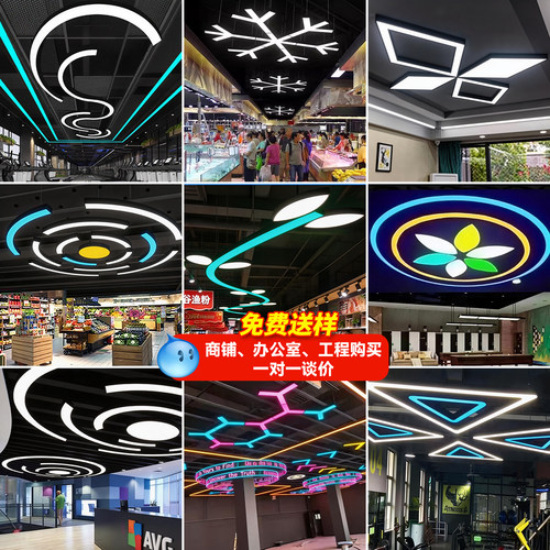 LED工业风Y字形拼接商用吊灯