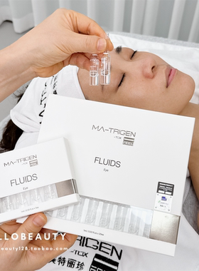韩美特丽珍Matrigen眼周眼部紧致抗皱提亮精华液微晶MTS水光安瓶