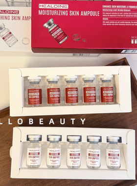 韩国稀洛因粉水光精华MTS安瓶提亮回春保湿收缩毛孔补水微晶原液