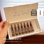 新品 INNO英诺皮肤世家微颜紧塑精华液V脸小棕瓶小脸素咖啡因肉碱