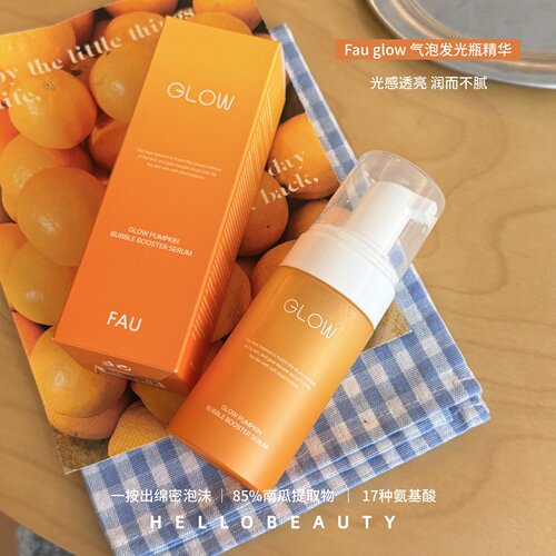 韩国院线Fauglow南瓜泡泡精华
