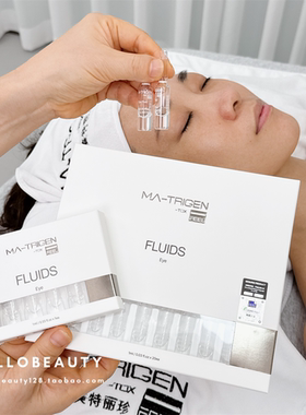 韩美特丽珍Matrigen眼周眼部紧致抗皱提亮精华液微晶MTS水光安瓶