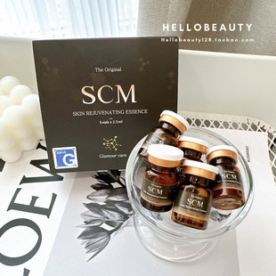韩国Glamour SCM外泌体脐带血细胞水光导入精华修复毛孔痘坑安瓶