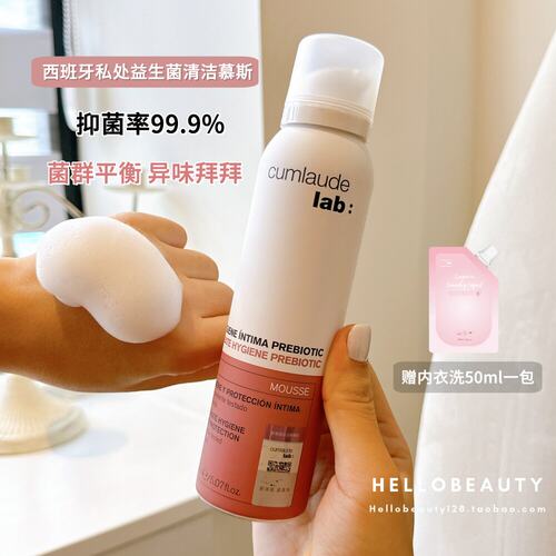 珂蔓朵私处益生菌温和清洁慕斯
