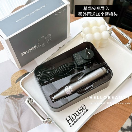 正品Dr.Pen小黑笔纳晶M8痘坑修复