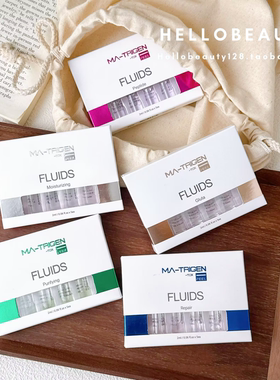 韩国MATRIGEN美特丽珍MTS微晶水光导入精华原液补水提亮净痘安瓶