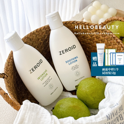 姿露得ZEROID韩国皮肤科术后镇静修复乳液光电医美后补水控油舒缓