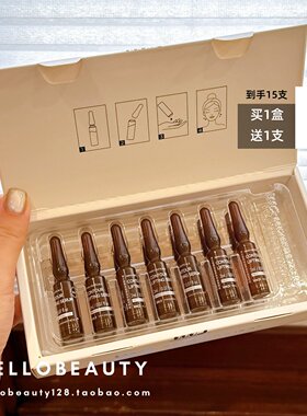 新品INNO英诺皮肤世家微颜紧塑精华液V脸小棕瓶小脸素咖啡因肉碱