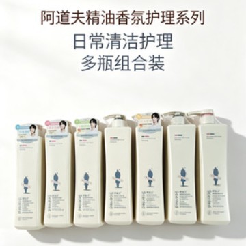 阿道夫洗发水正品轻柔丝滑洗发水护发素沐浴露套装去屑控油精油
