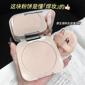 卡其女孩轻纱焕颜柔焦粉饼遮瑕控油持妆防水汗不易脱妆不卡粉