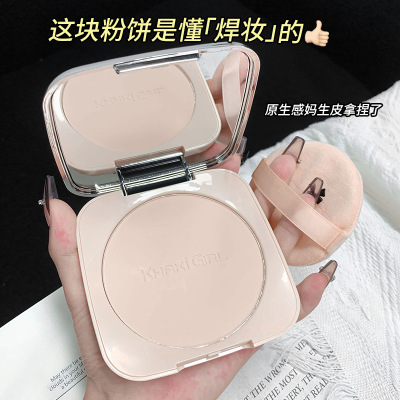 卡其女孩轻纱焕颜柔焦粉饼遮瑕控油持妆防水汗不易脱妆不卡粉