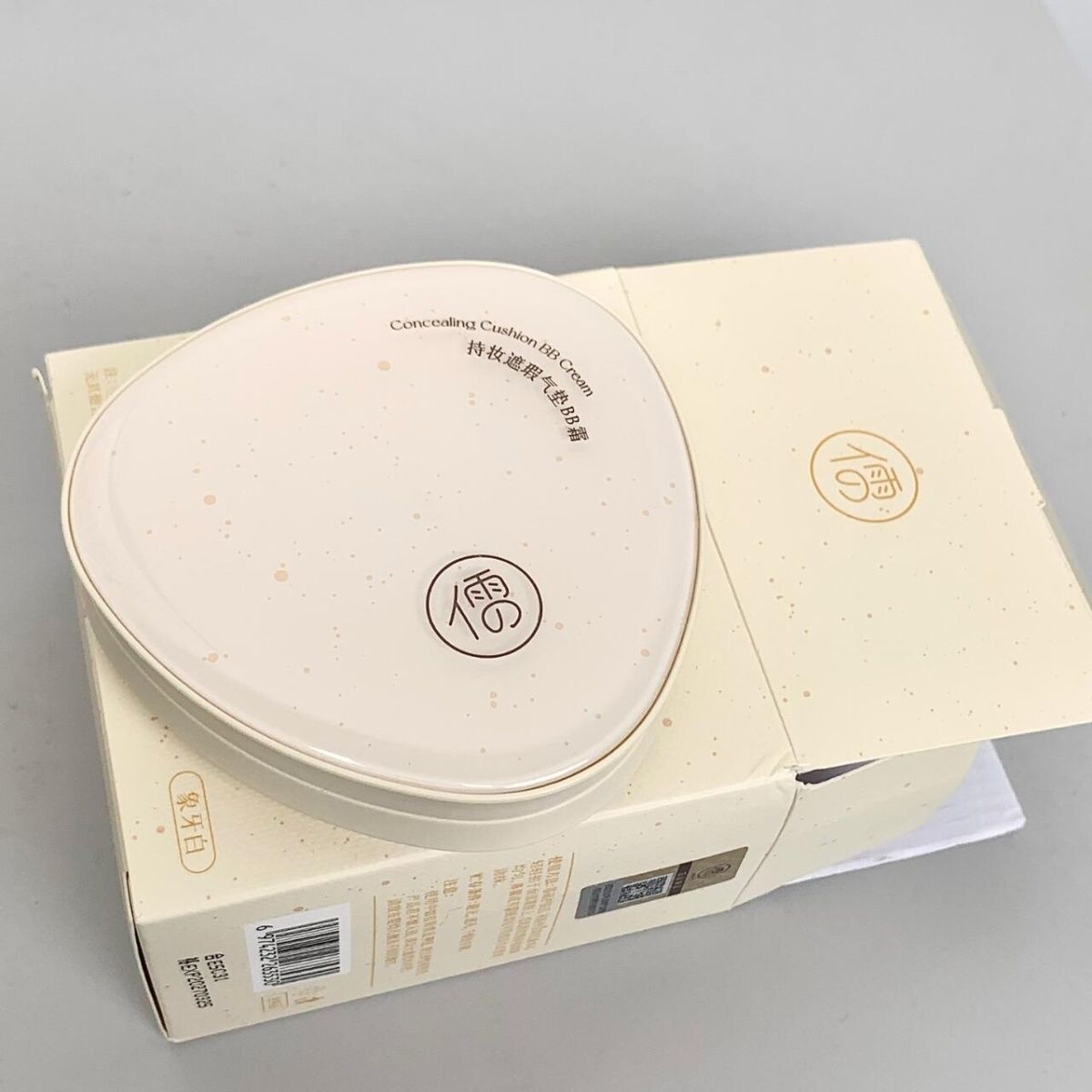 儒意正品气垫BB霜遮瑕美白混干油皮粉底液持久不脱妆防水防汗控油