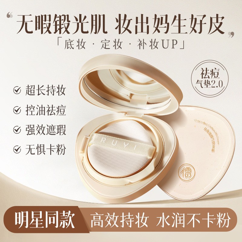 气垫BB霜油皮干皮粉底液遮瑕持久不脱妆遮瑕控油女生专用官方正品