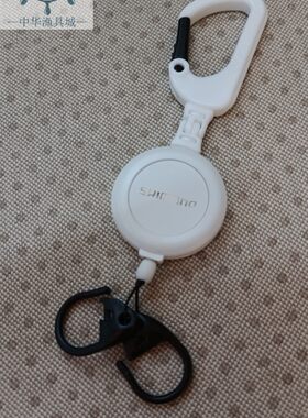 渔具伸缩扣拉扣SHIMANO禧玛诺UH-211W伸缩扣矶钓海钓双扣