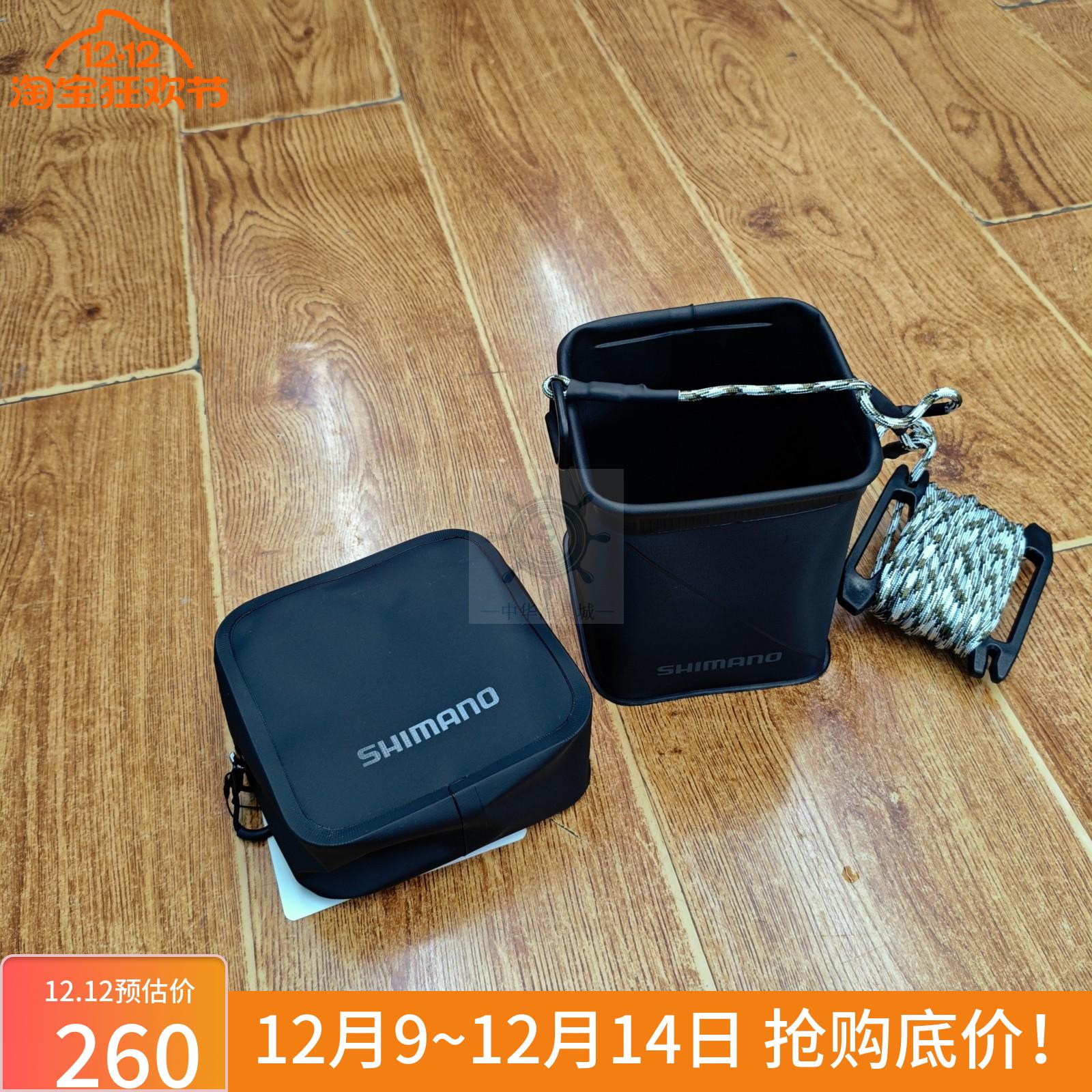 钓鱼打水桶SHIMANO禧玛诺BK-002X矶钓海钓水桶折叠配收纳包取水桶