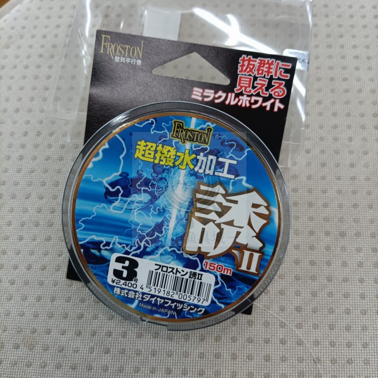 正品日本钻石鱼线DIAFISHING矶钓主线SASOI诱2代强拉力耐摩顺滑