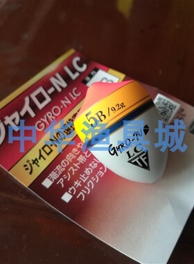 1日本浮漂阿波TSURIKEN钓研 GYRO-N LC 浮漂矶钓灵敏稳定可视性好