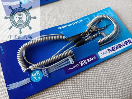 渔具钓具失手绳SHIMANO