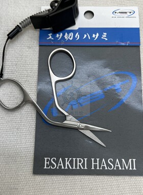 子线剪饵虫剪MST松田TSURIMUSHA钓武者弯头鱼饵修剪日本渔具垂钓