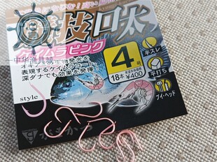 鱼钩 竞技口太钩 GAMAKATSU伽玛卡兹 千又口太倒刺钩 进口日本产