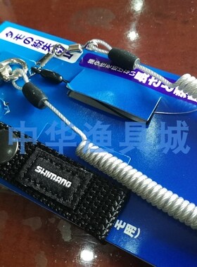 不锈钢扣失手绳SHIMANO禧玛诺RP-003K矶钓饵勺柄用绳防丢绳护杆绳