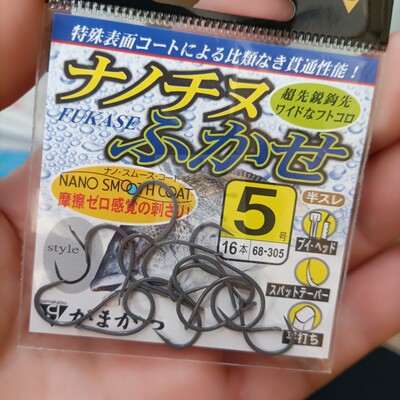 鱼钩GAMAKATSU伽玛卡兹NANO千又FUKASE钩诱鱼千又黑鲷钩日本原装