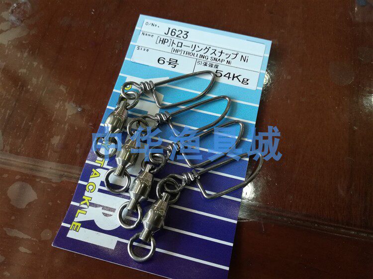 船钓八字环外挂 YO-ZURI优至力 外挂八字环 别针坚若磐石日本原产