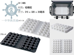 硅胶沥水垫缓冲垫GAMAKATSU伽玛卡兹GM-2485垂钓箱渔具箱饵桶内垫